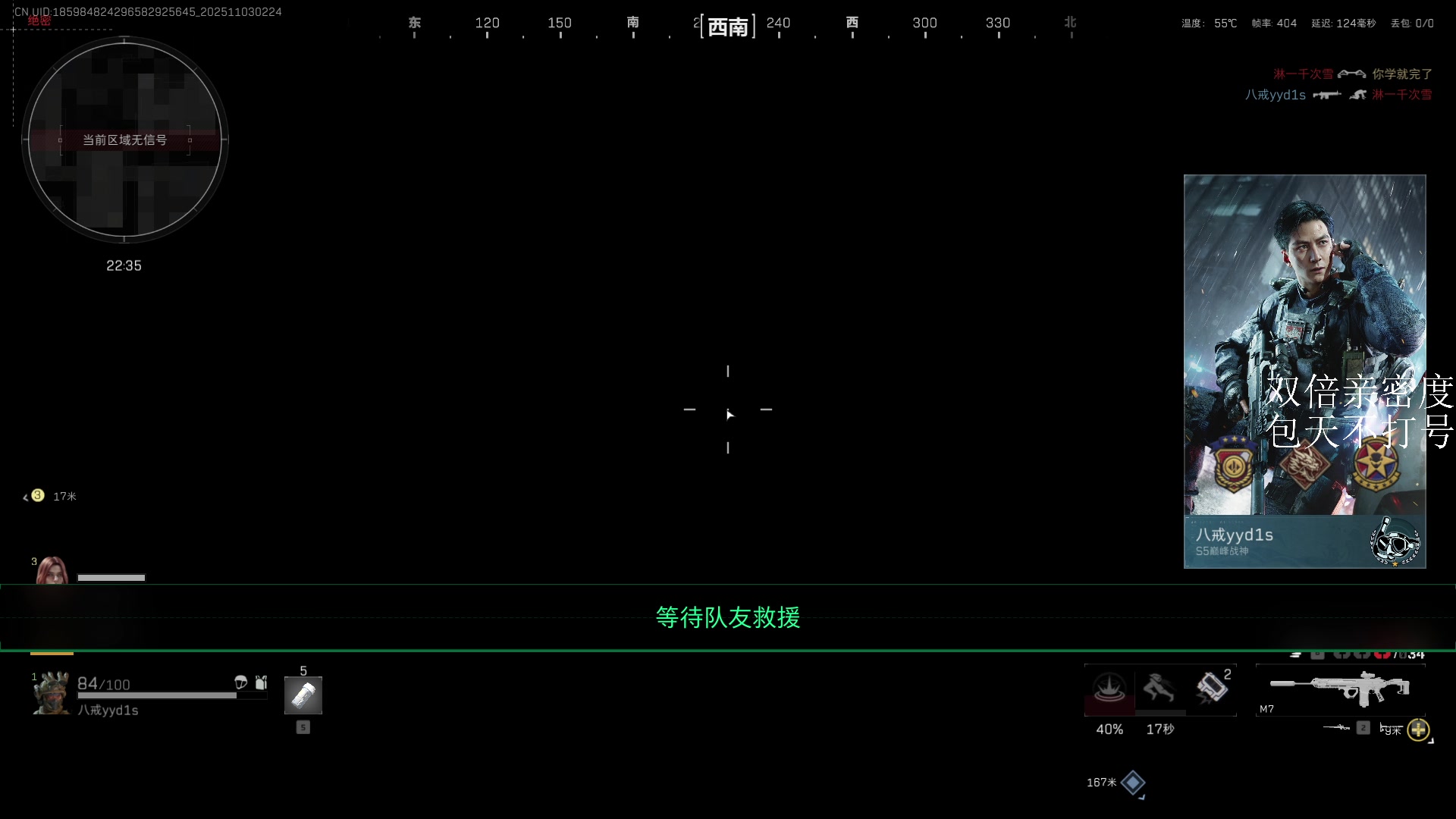 【2025-11-03 02点场】13shao丶：来看冲锋的奶狼