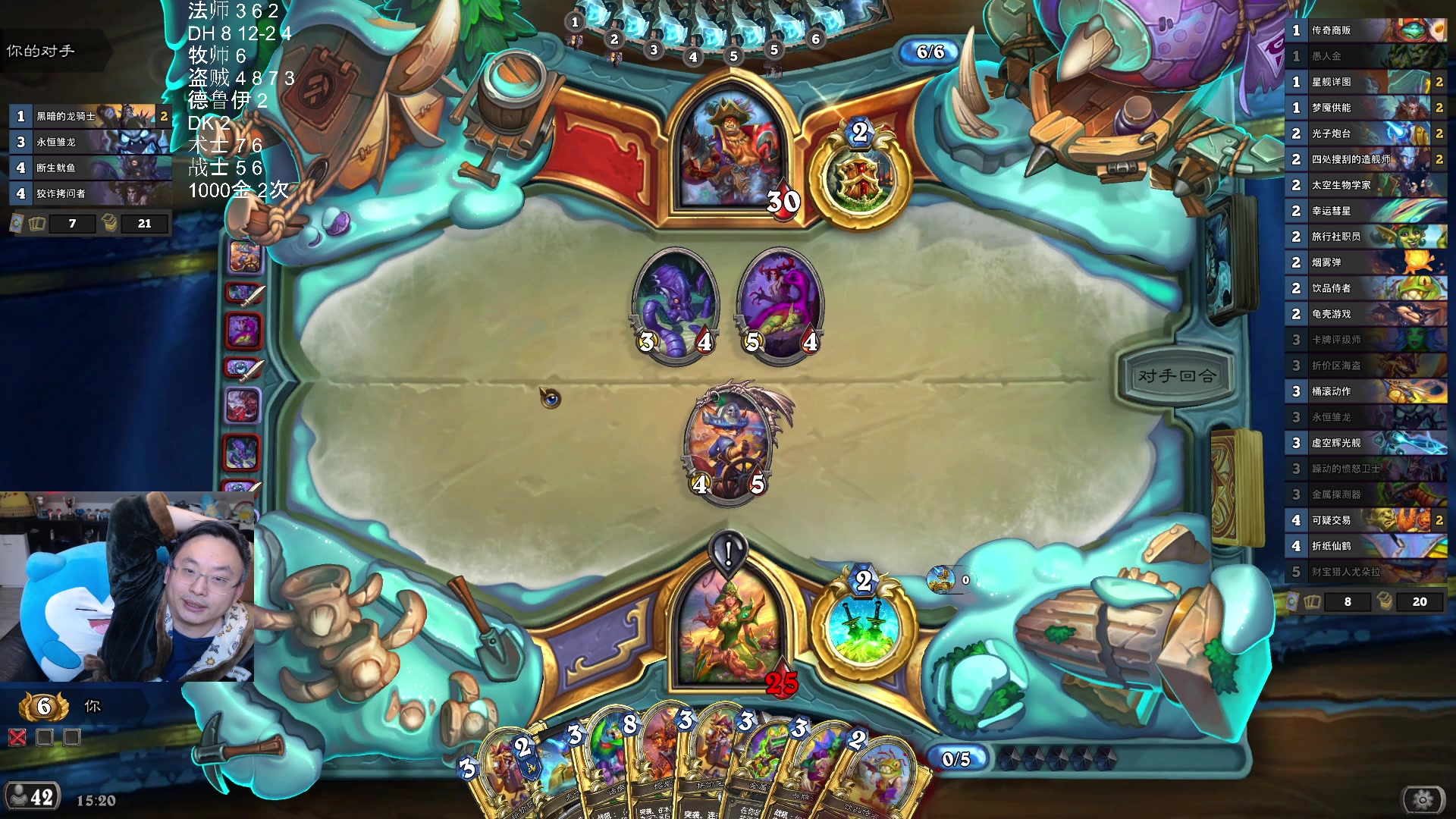 【2025-11-04 03点场】wtybill：新版本竞技场！ 57321