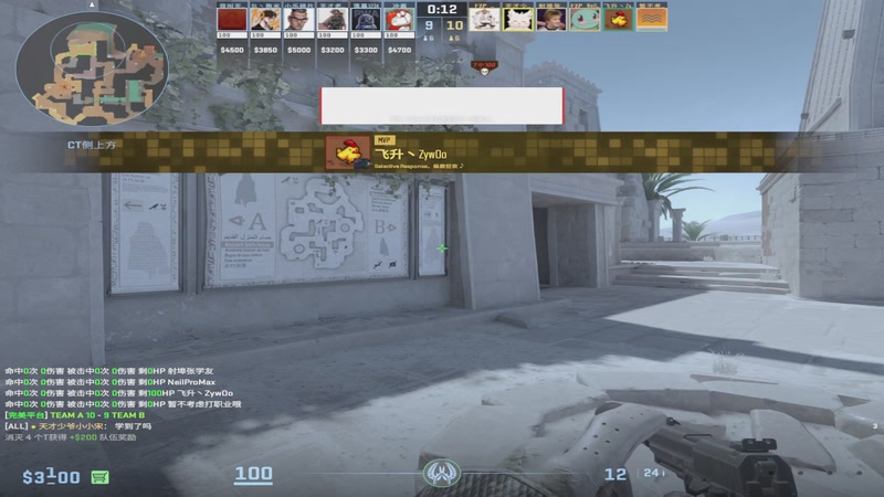 【2025-11-04 02点场】小角色ovo：单排一天上S！！！！