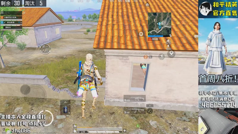 【2025-11-04 13点场】智慧刚丶：集市最新套装八折！！！