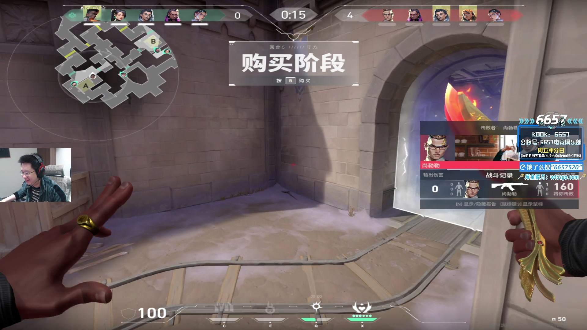 【2025-11-04 20点场】玩机器丶Machine：小众宝藏结晶直播间 IEM成都