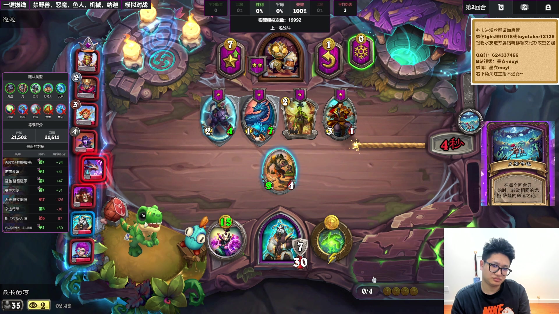 【2025-11-04 02点场】墨衣moyi：来个上分期求求了