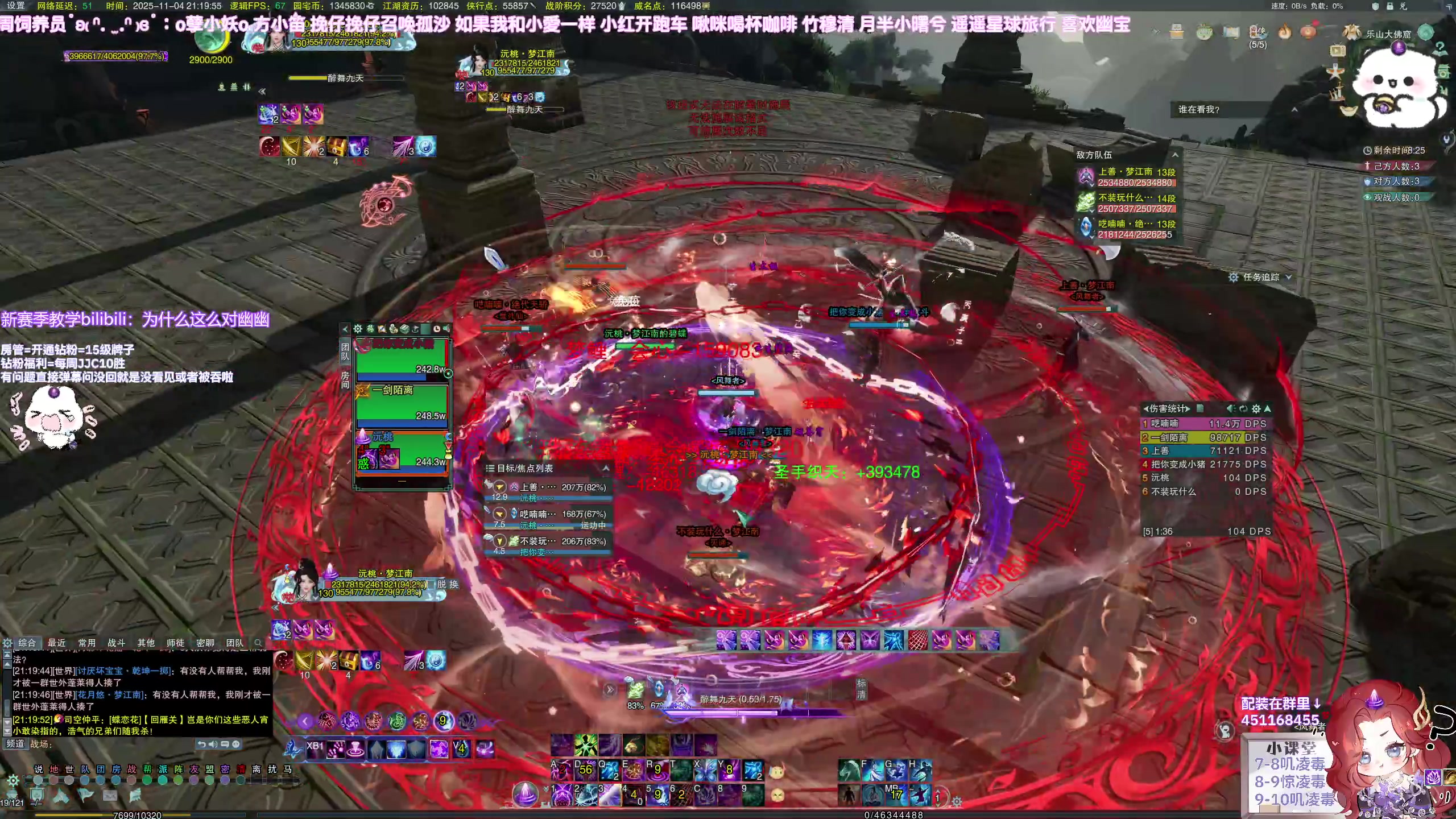 【2025-11-04 20点场】小小幽酱：近战法师奶妈就系我小毒