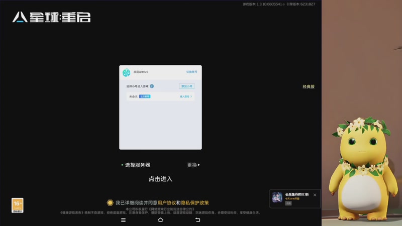 【2025-11-05 13点场】中华田园冯太极：跑刀部门任务什么活都干