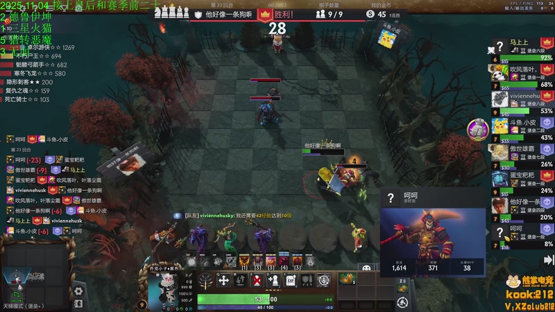 【2025-11-04 22点场】1874ooo：新赛季开始咯~ 2139747