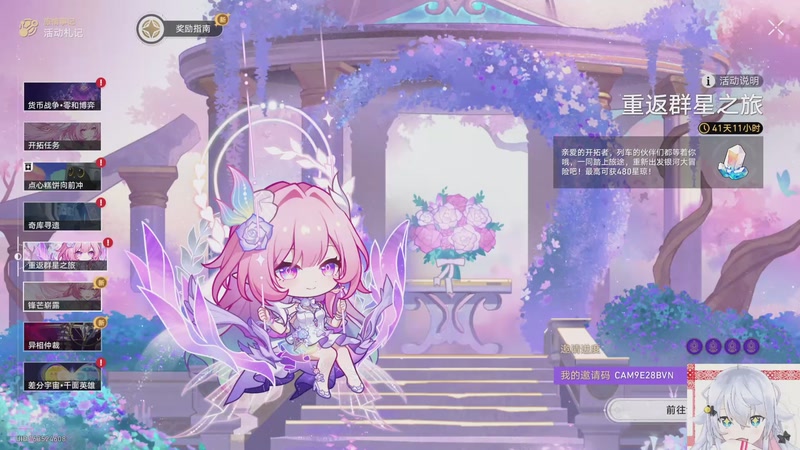 【2025-11-05 19点场】冰之树：布灵布灵的一天