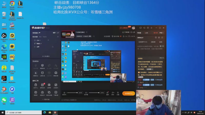 【2025-11-05 完整版】自宇666：玩会大乱斗！晚点排位