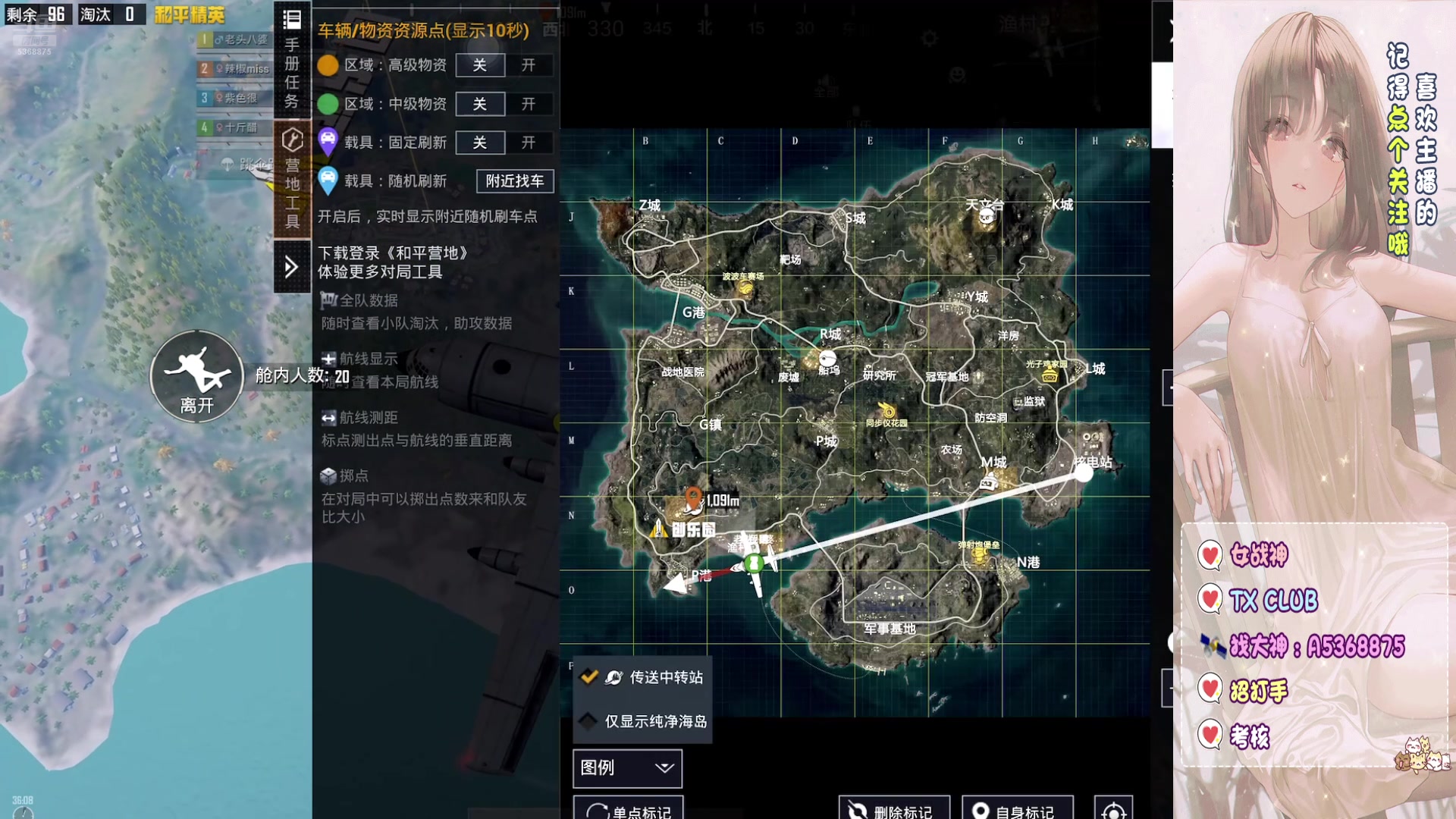 【2025-11-5 3点场】青荳Miss:❤SS35女战神❤