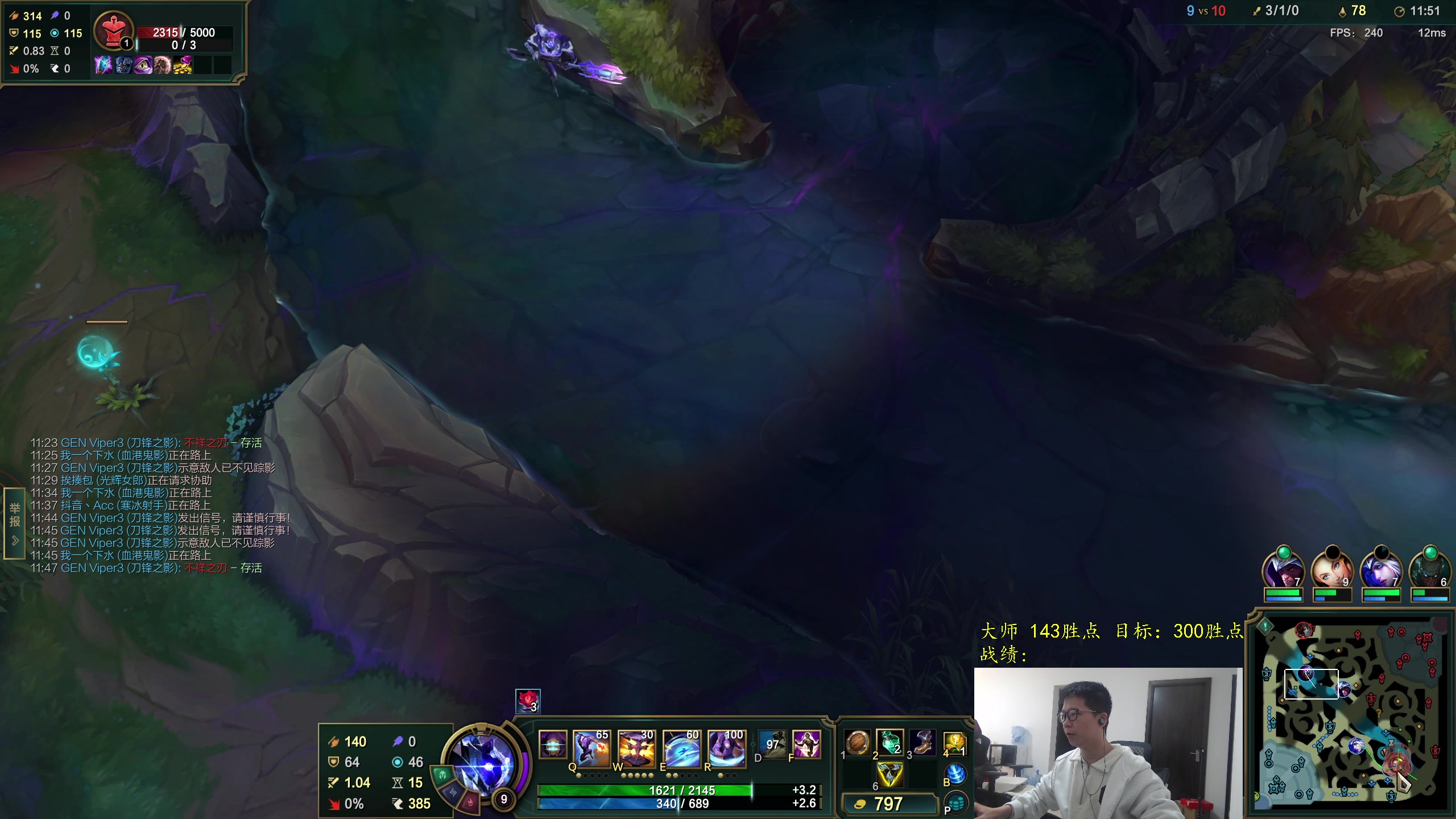 【2025-11-05 09点场】余小C真的很强：余小C：峡谷142冲300！