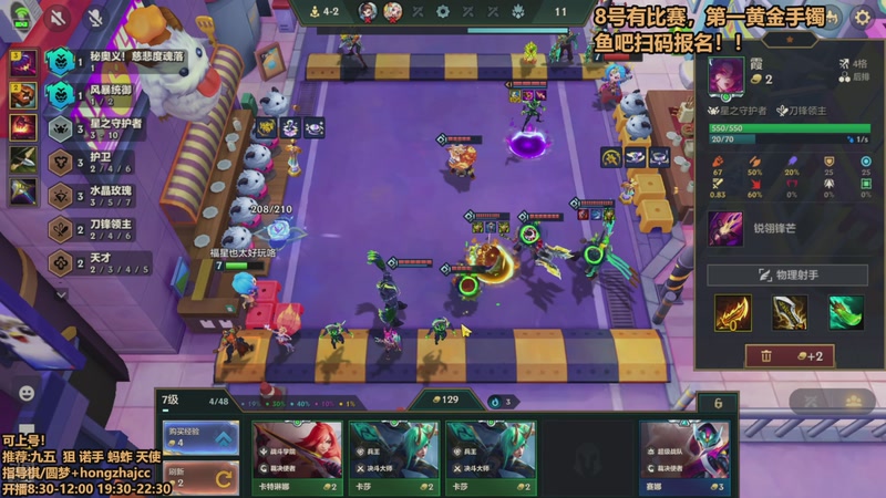 【2025-11-05 20点场】死亡轰炸DD：组了个比赛！来报名！