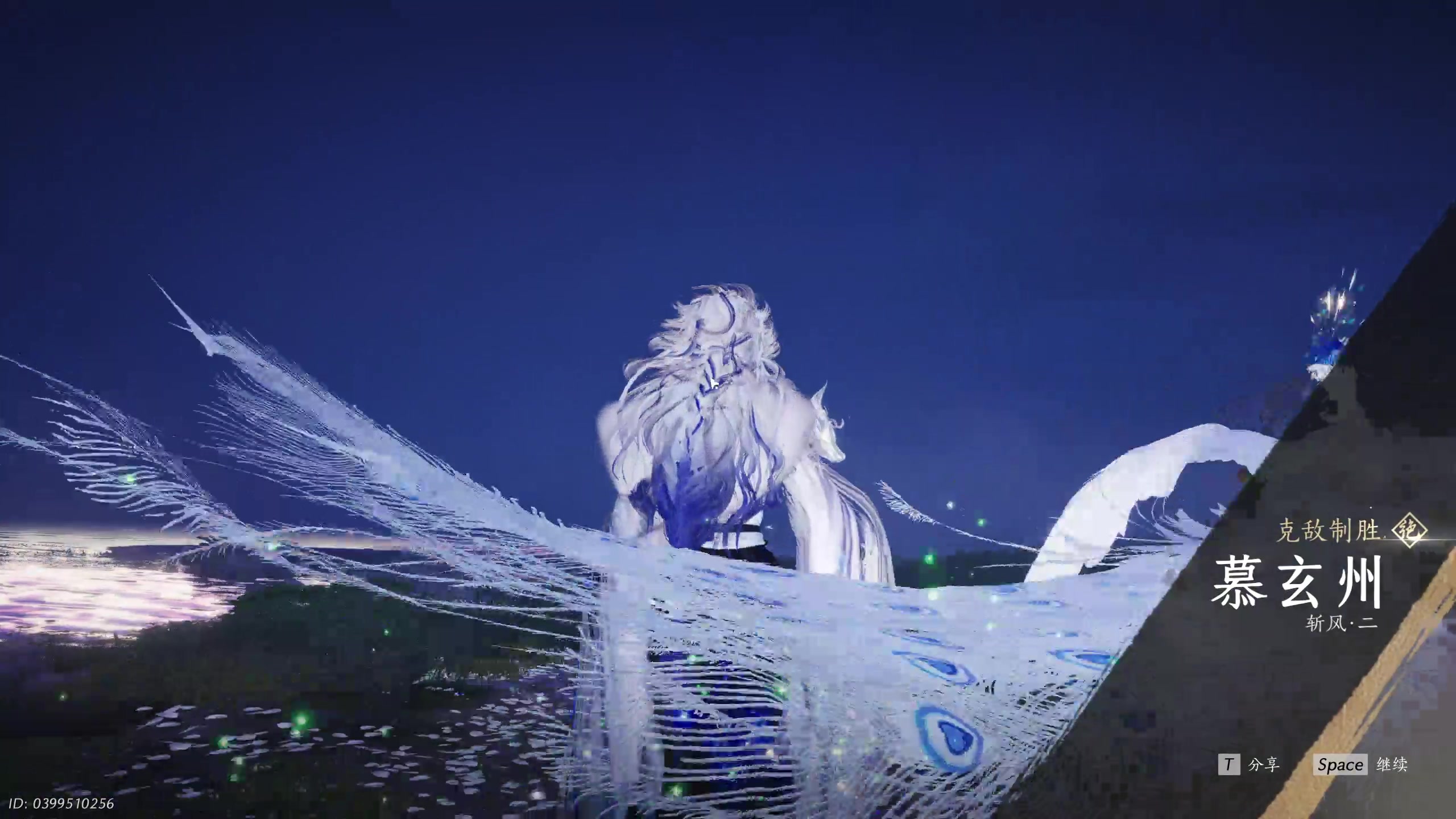 【2025-11-05 19点场】仙某某：神秘的直播间 88080