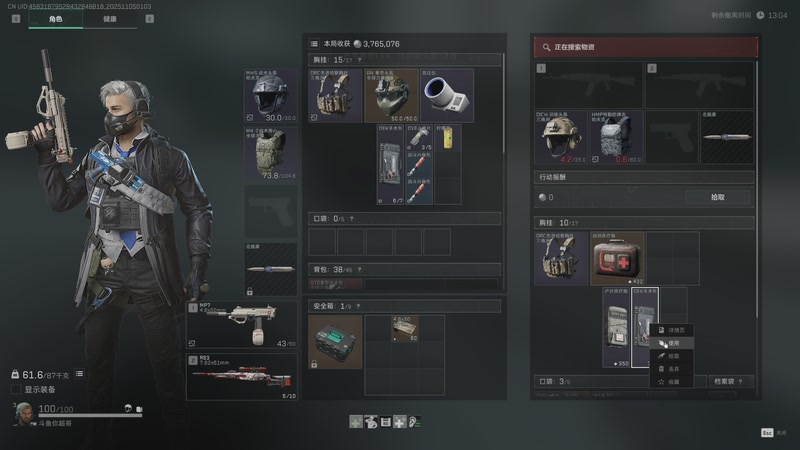 【2025-11-05 01点场】CSGO馒头：只会偷狗的老表