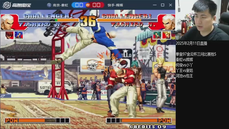 【2025-11-05 02点场】解说小狼：小狼：都是故事