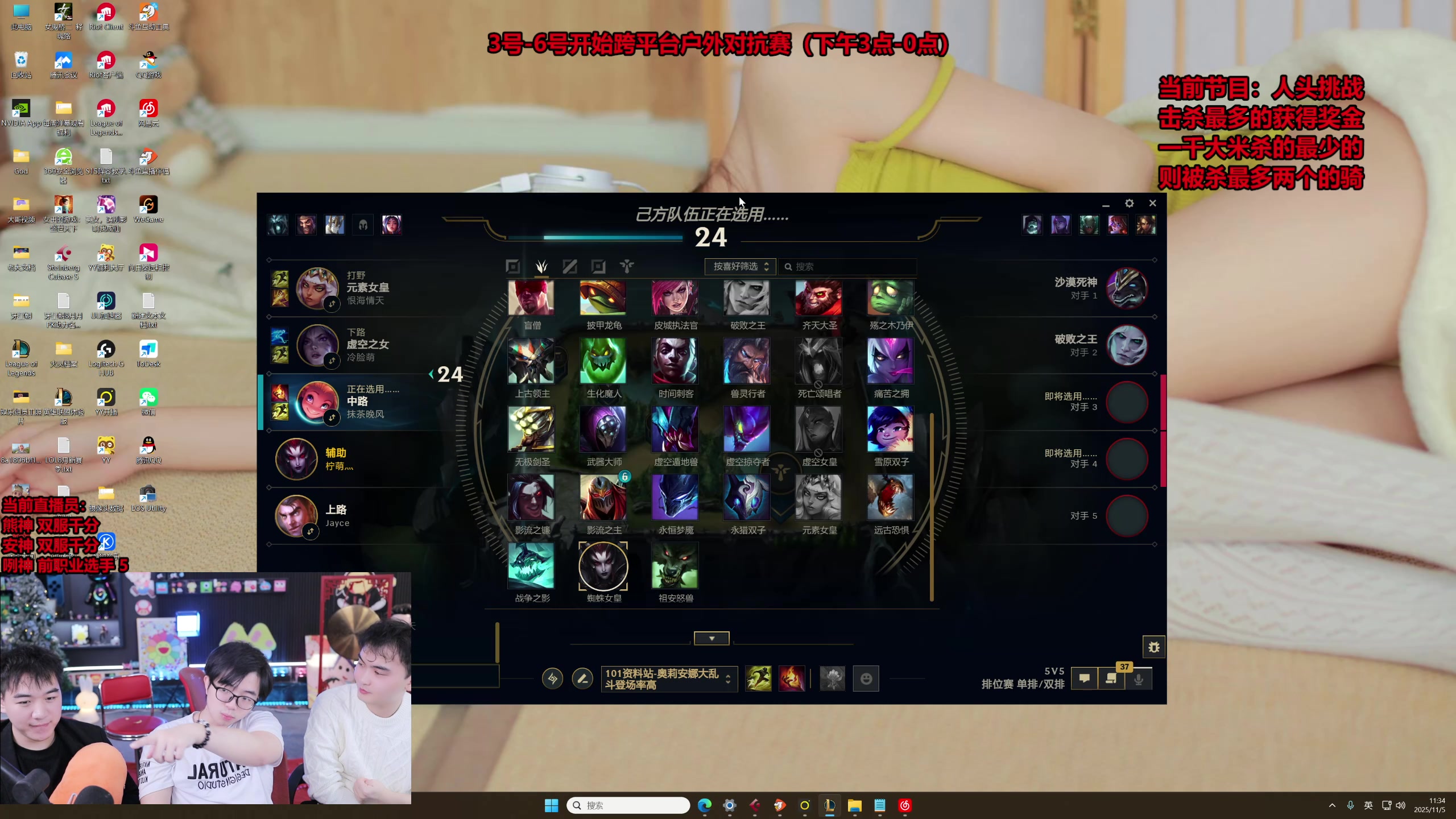 【2025-11-05 10点场】南波儿大魔王丶：国服王者教学！