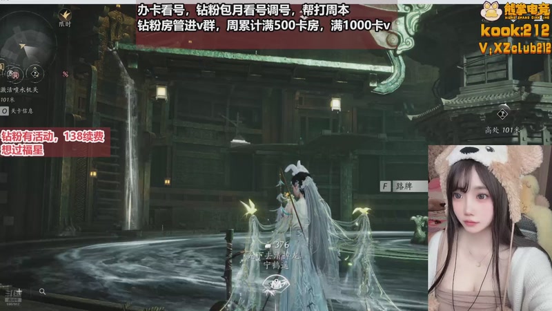 【2025-11-04 22点场】大留宝贝：❤留留❤爱你啵啵