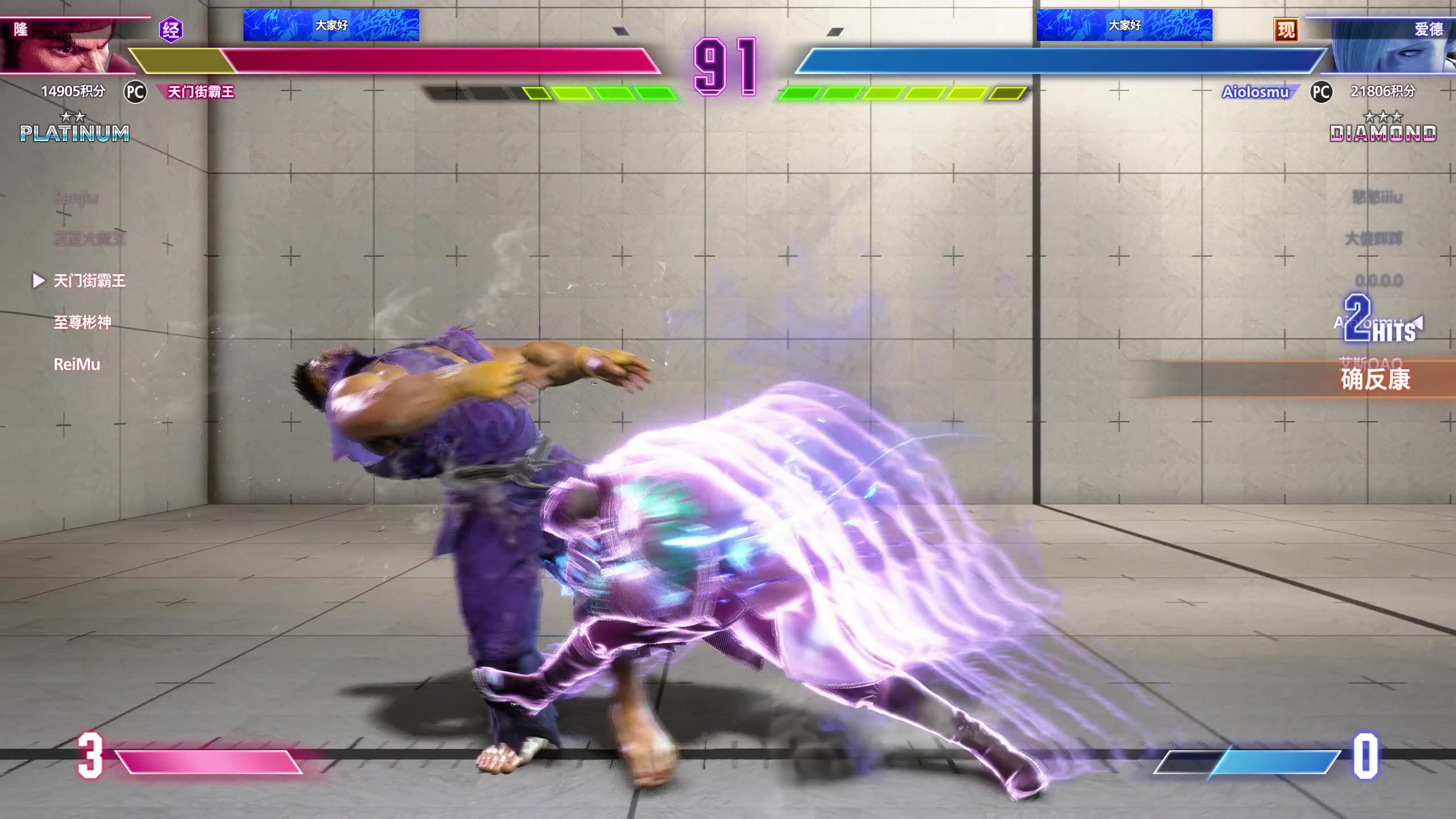 【2025-11-05 00点场】刘嘉俊Sylar1：拿出你的百分之百！