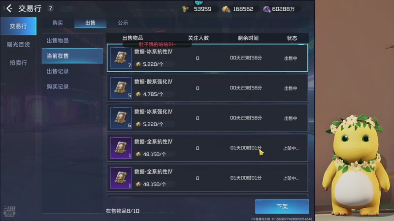 【2025-11-05 17点场】中华田园冯太极：跑刀部门任务什么活都干