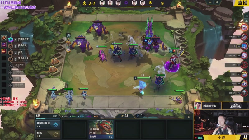 【2025-11-05 20点场】初音未来灰飞：初音：下午5点OB 秋季赛