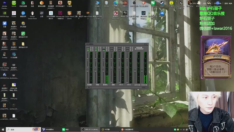 【2025-11-05 09点场】里子的游戏盒：王者归来！冲冲冲