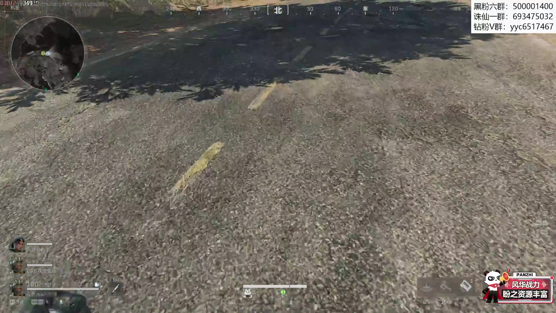 【2025-11-05 11点场】燕徊硯：老骥伏枥！