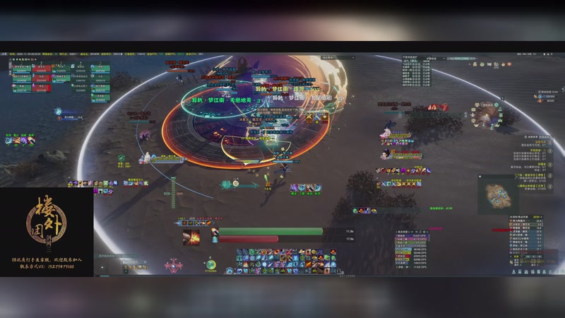 【2025-11-04 完整版】毛鲸：【沐枫】英雄&挑战本速刷