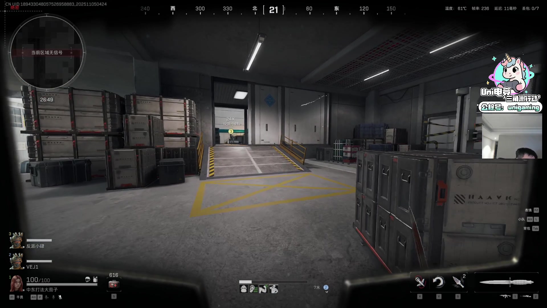 【2025-11-05 03点场】Big茄子：中东打法只打不吃看就完事别BB