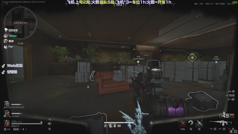 【2025-11-04 23点场】WadeOvO丶：朔风凛冽 少年之心~