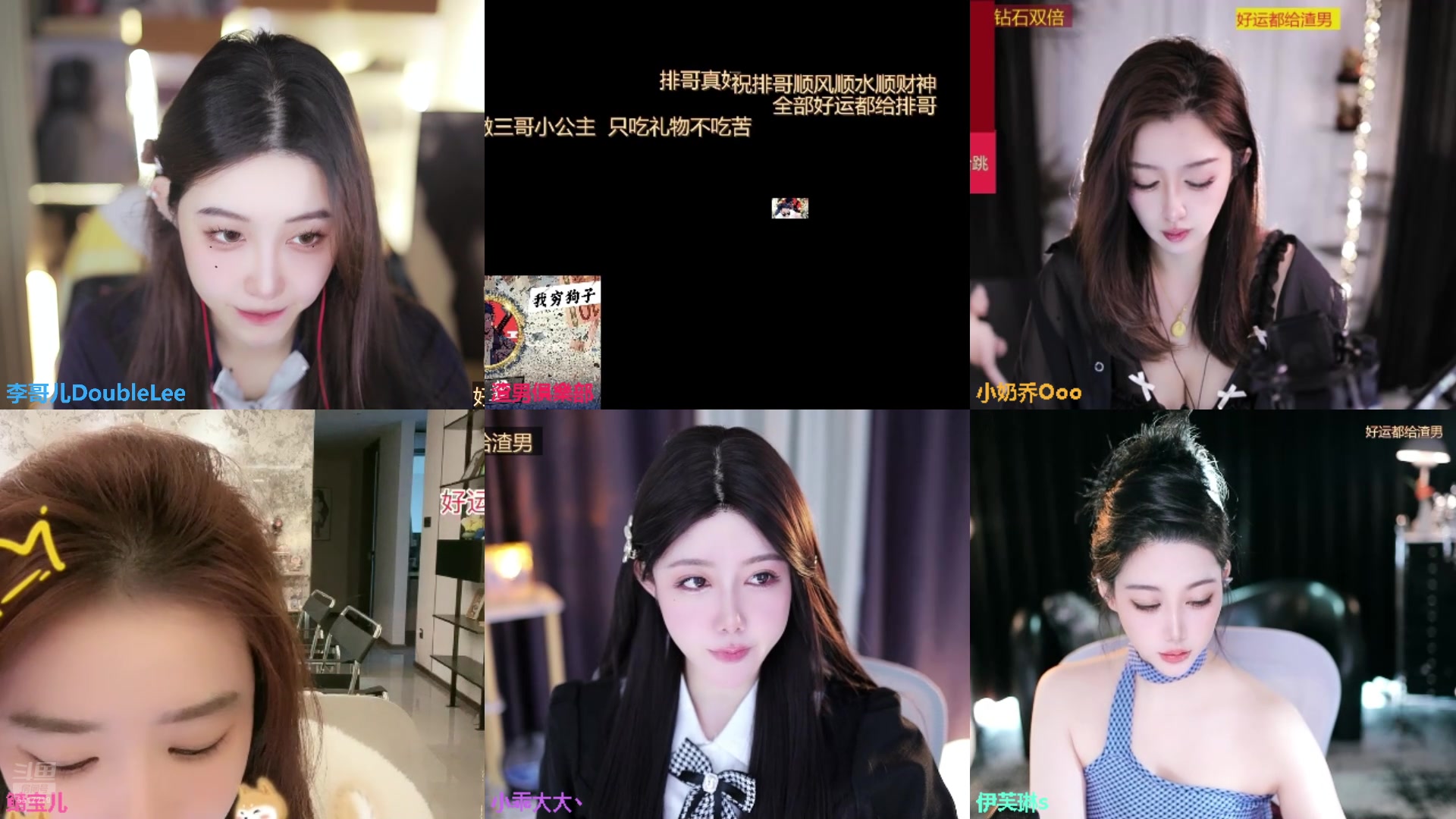 【2025-11-05 11点场】李哥儿DoubleLee：爱财爱己风生水起 5517219