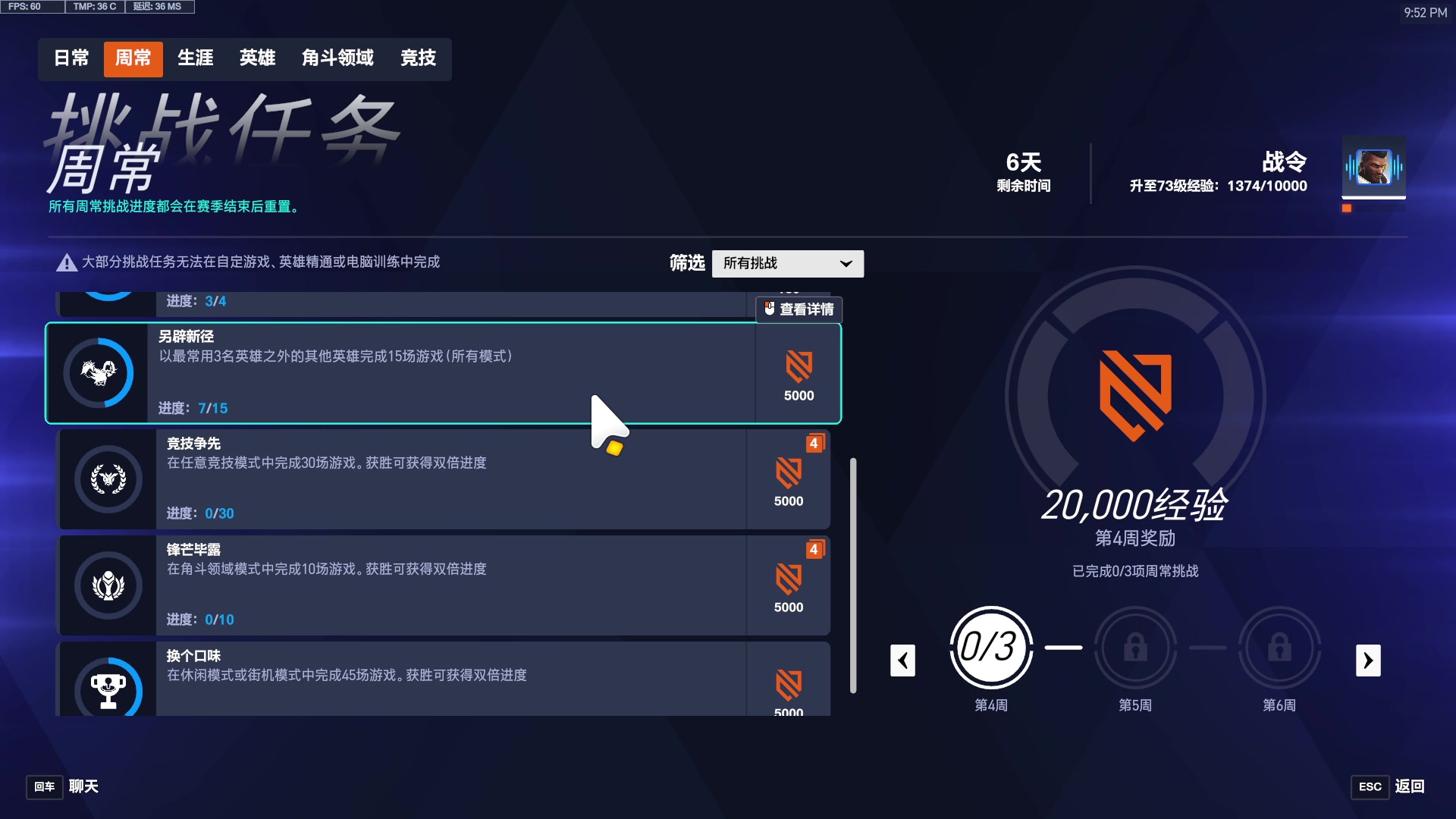【2025-11-05 21点场】工口工口工口：好冷好冷要冬眠了晚安大家
