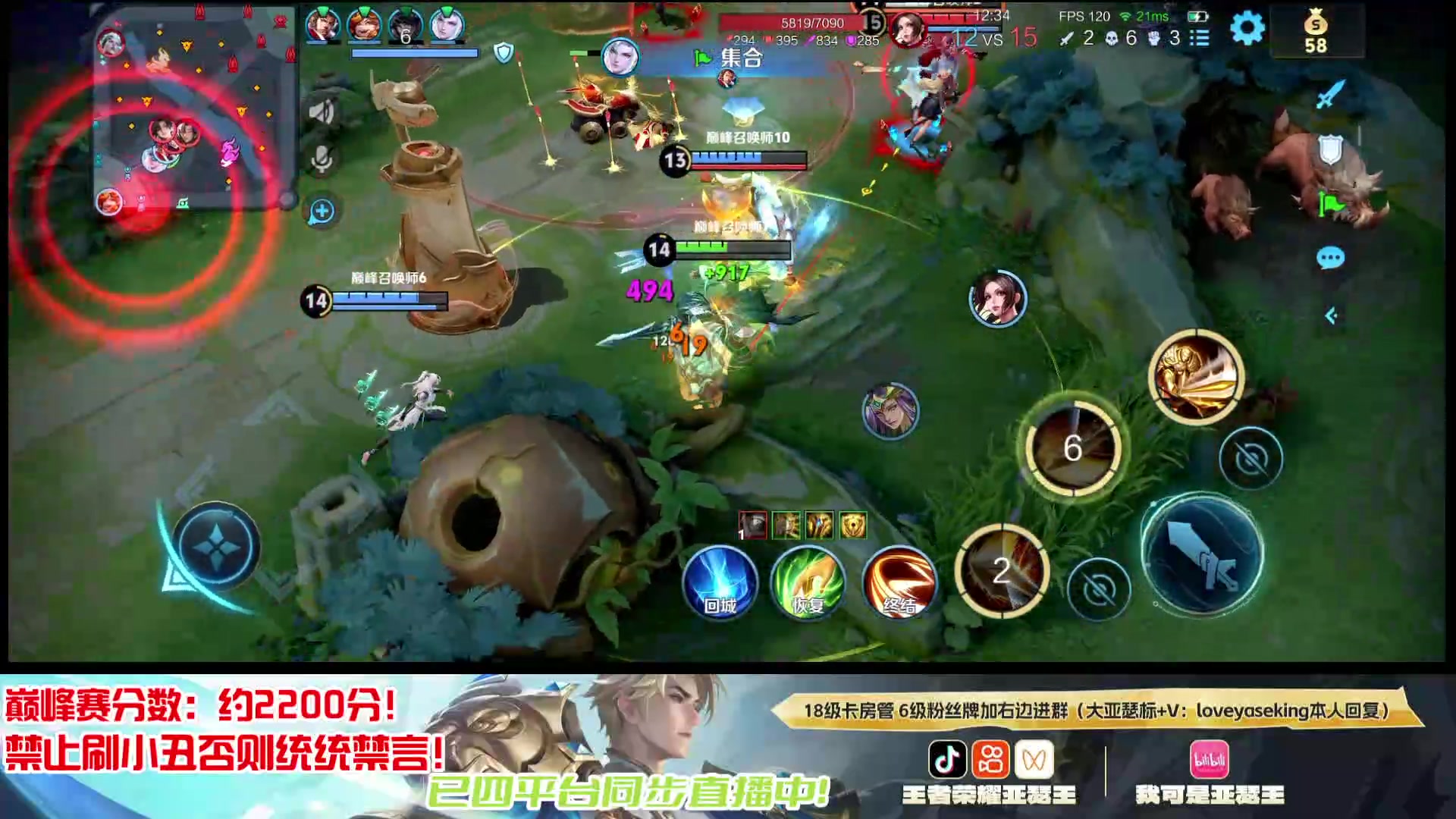 【2025-11-04 21点场】亚瑟王丶Z：国服第一亚瑟巅峰赛冲2200分！