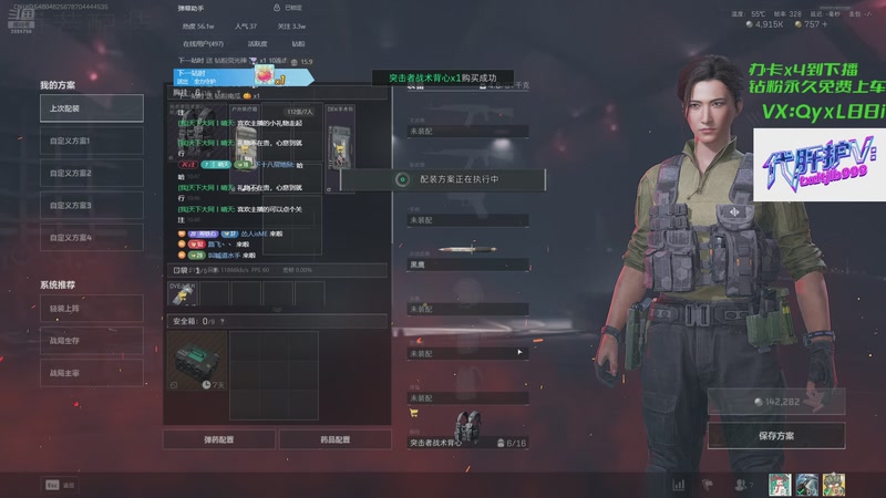 【2025-11-05 10点场】天下大同丨晴天：【晴天】有车位➡️可上号➡️单三鼠