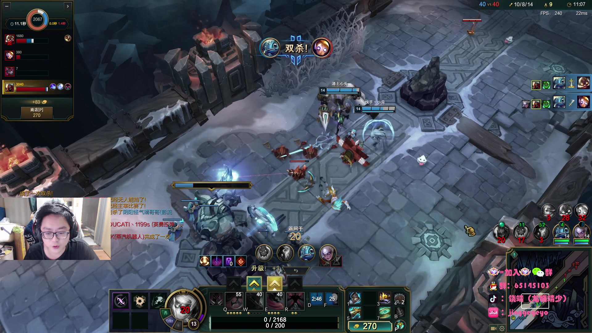 【2025-11-04 21点场】龙城靖少：监狱顶护，把兜底