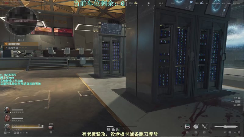 【2025-11-05 11点场】中二冷丶丶：【冷冷】巴克什猛攻！飞机有车位！