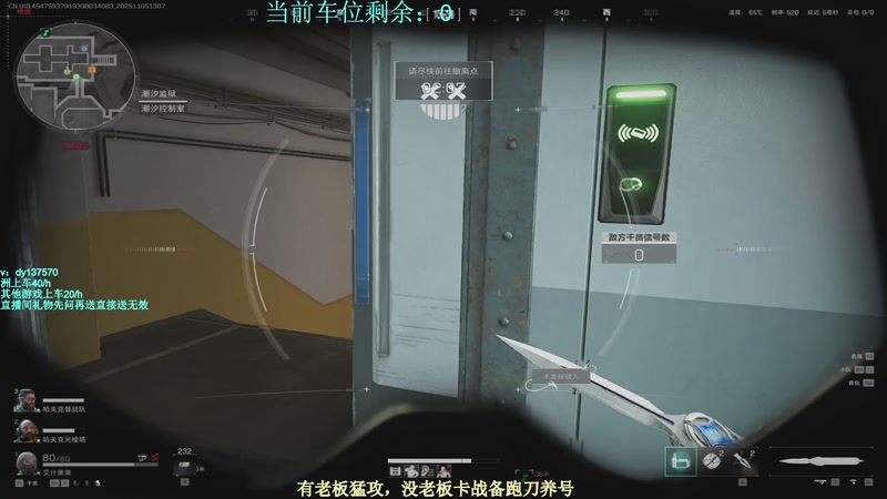 【2025-11-05 13点场】中二冷丶丶：【冷冷】巴克什猛攻！飞机有车位！