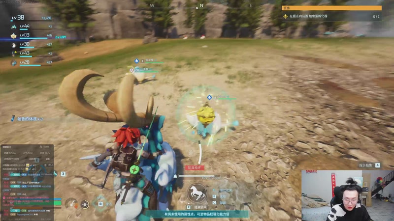 【2025-11-05 04点场】丸子头的文哥哥：速看金鳞爽局别错过！