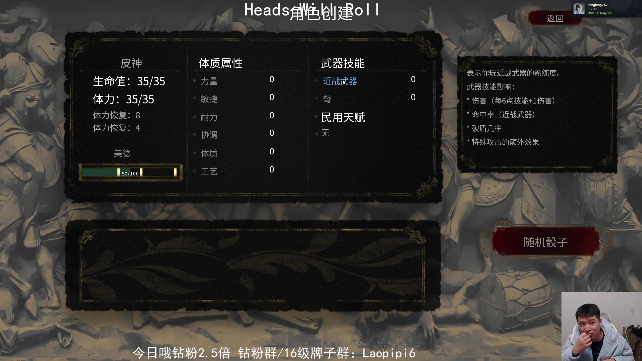 【2025-11-05 18点场】老皮历险记：震惊!这游戏居然这么好玩!