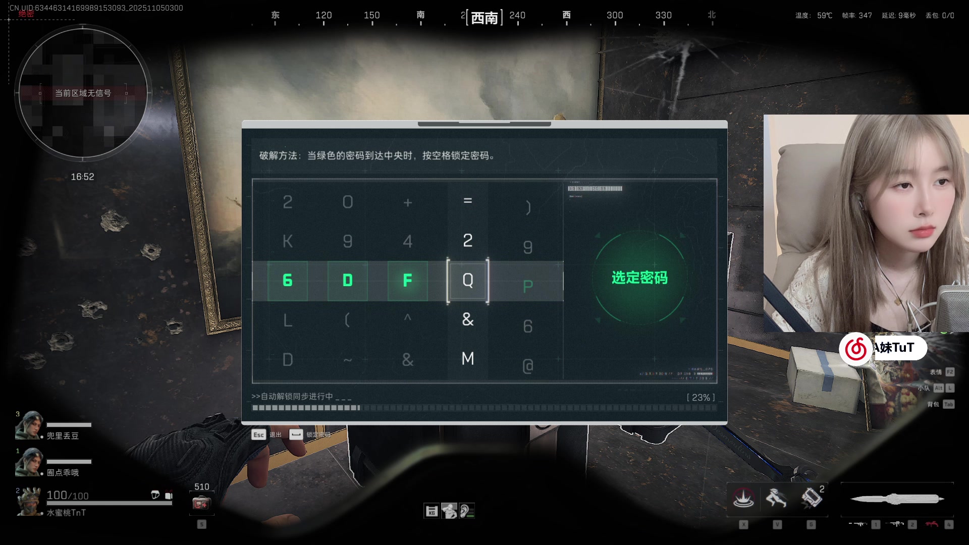 【2025-11-05 02点场】A妹A妹：新人主播  10011