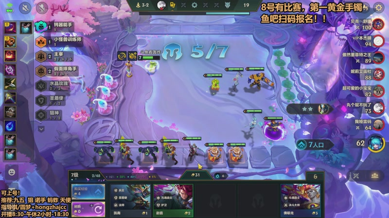 【2025-11-05 11点场】死亡轰炸DD：组了个比赛！来报名！