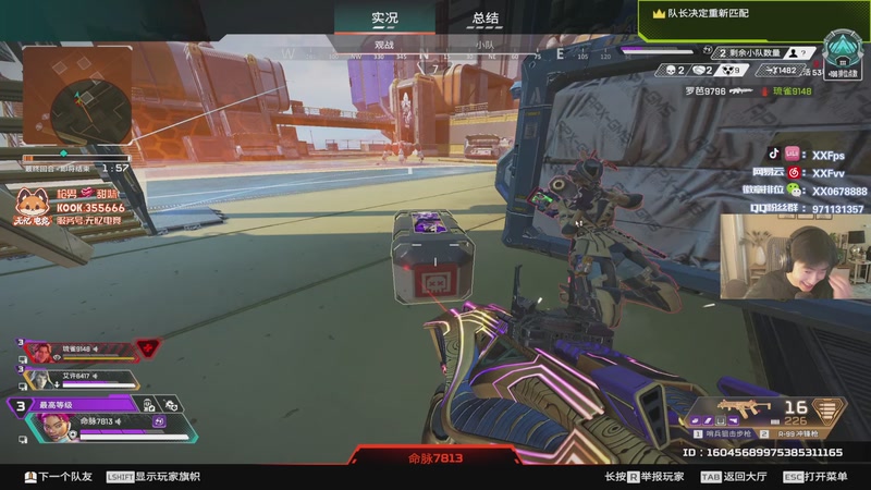 【2025-11-4 20点场】XX丶FPS:新赛季来干一干