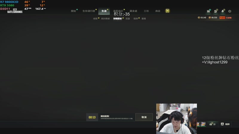 【2025-11-04 23点场】17小鬼丷：【超级狗蛋】来咯来咯