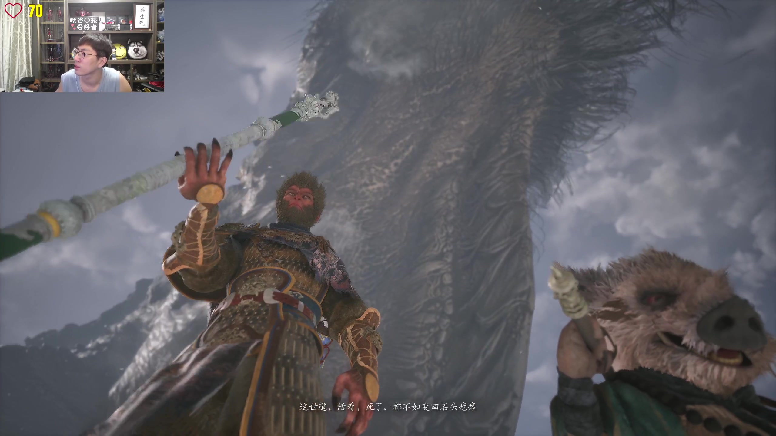 【2025-11-05 18点场】孙悟空丨兰林汉：来了，黑神话悟空！