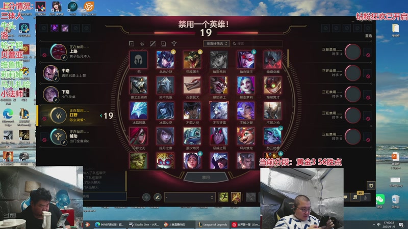 【2025-11-05 17点场】驴酱的冯雨大王：冯雨：认真对线，积极备赛！