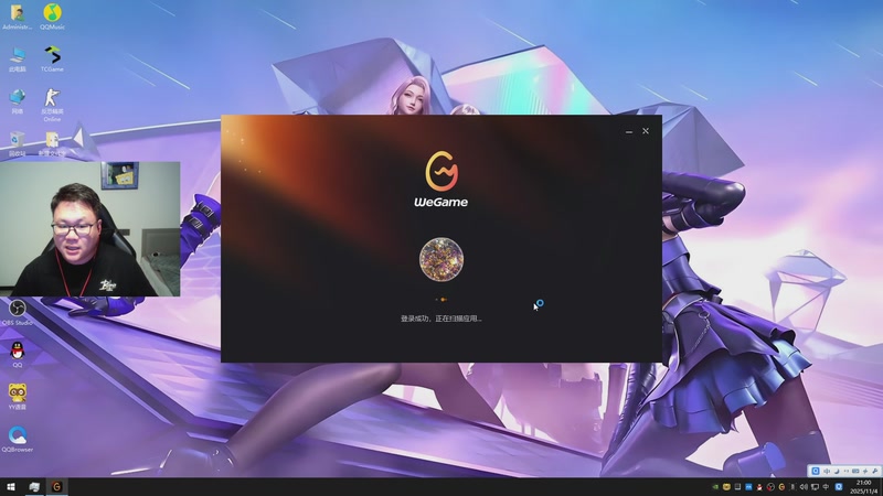 【2025-11-04 21点场】大卓upup：通行证任务做了吗？？