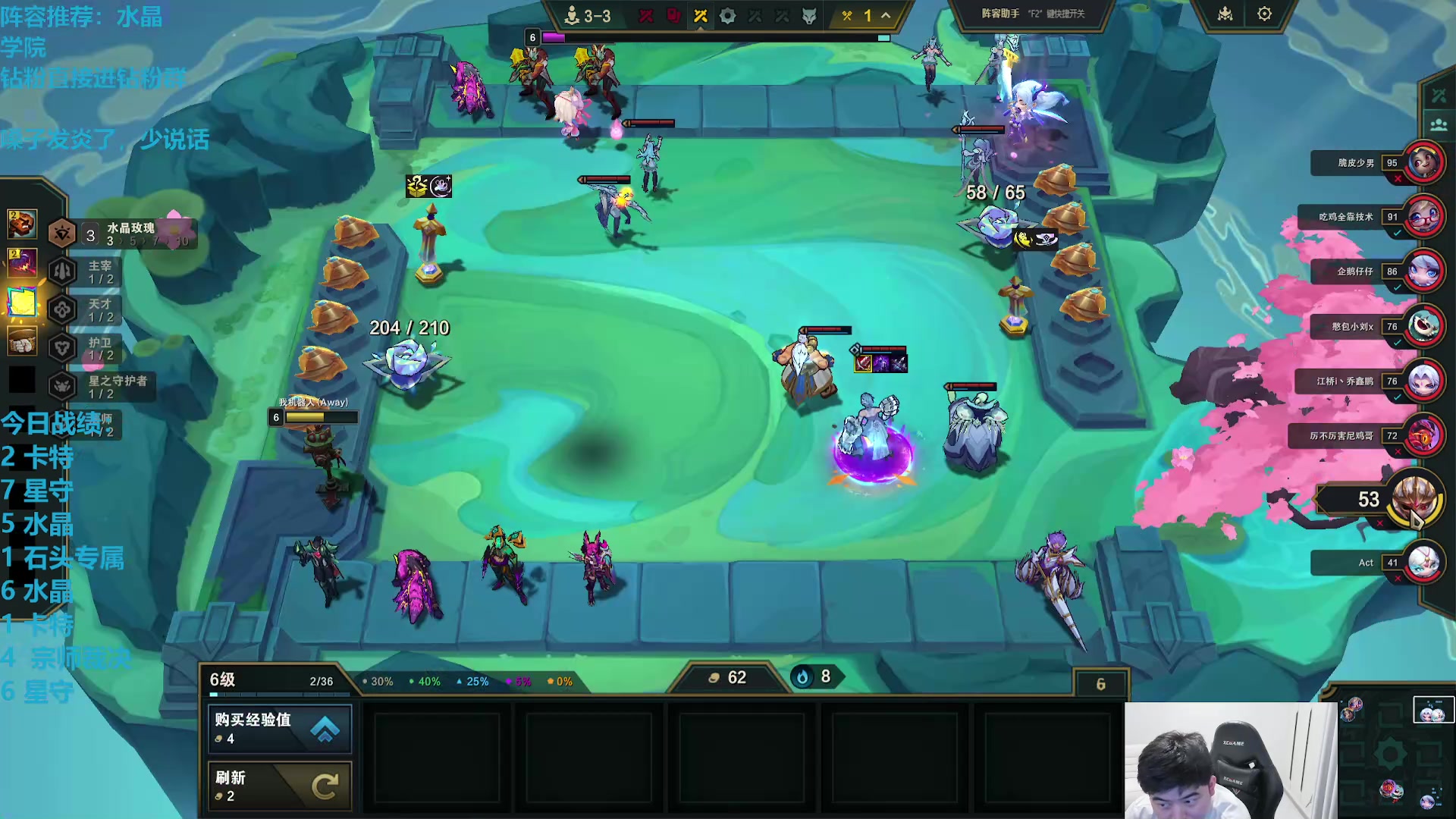 【2025-11-05 13点场】卷子丶：赛季末钻粉圆梦，秒上号！！