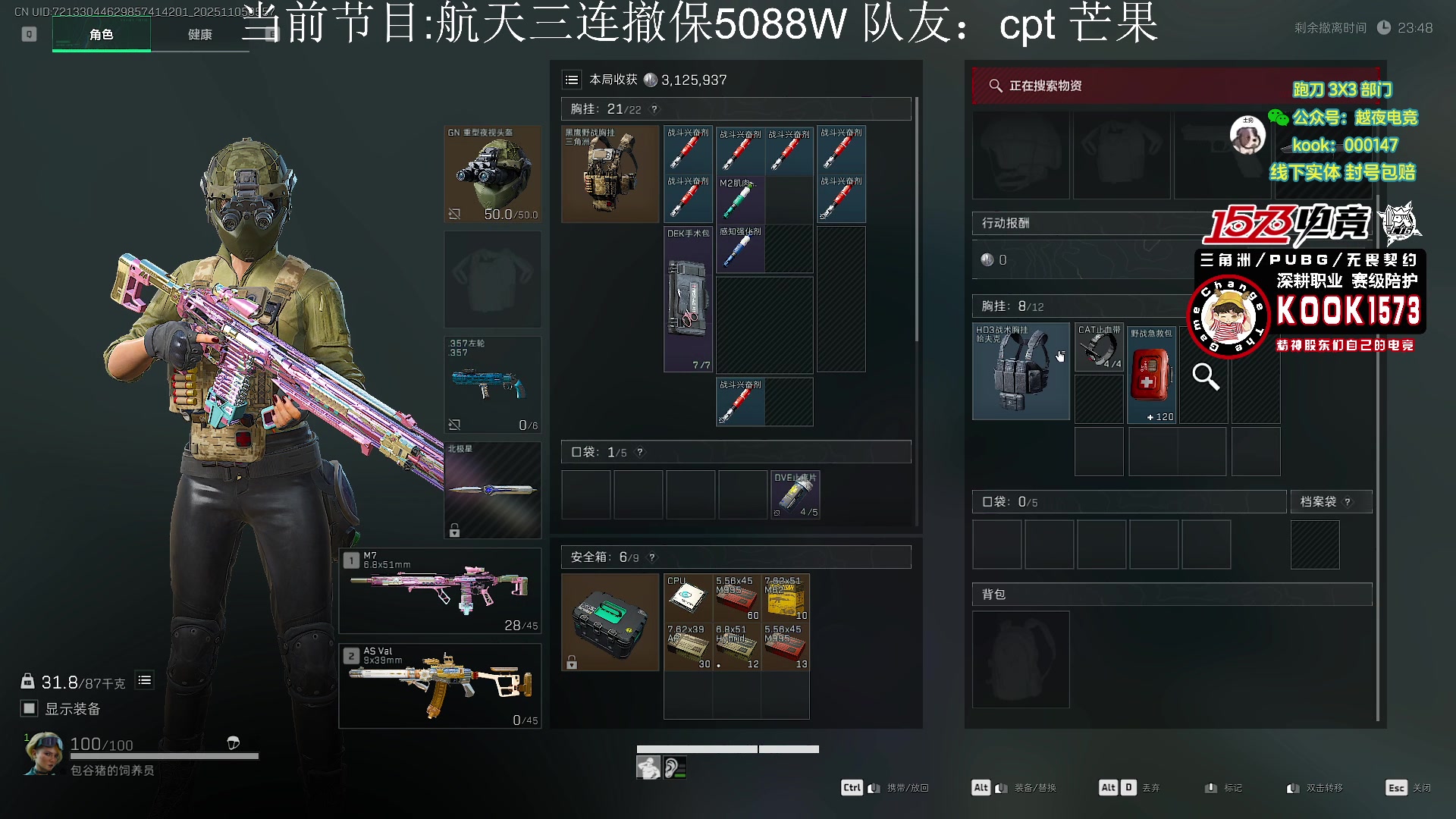 【2025-11-05 05点场】20岁天才歌手Running：【1573电竞】试营业