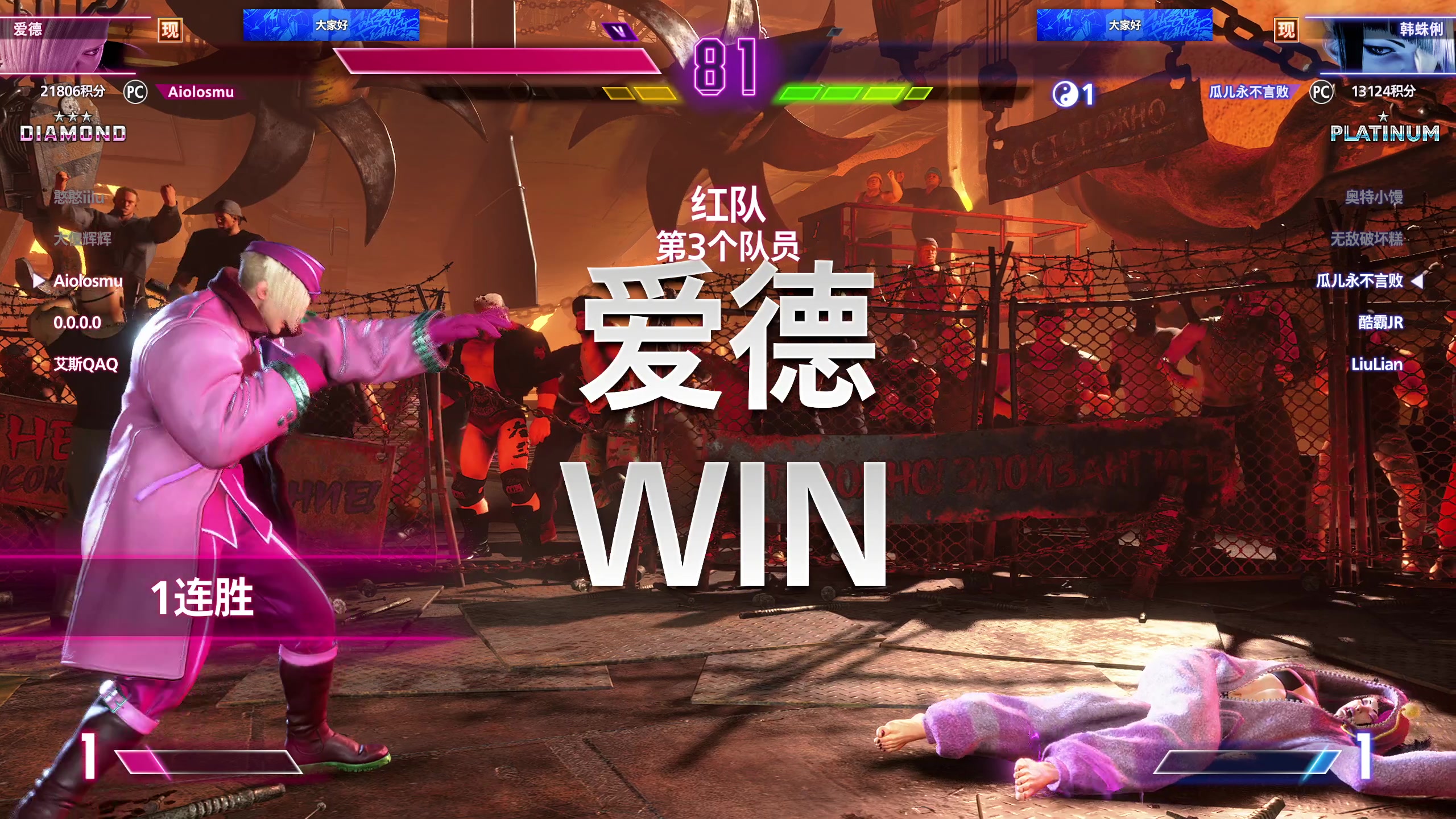 【2025-11-04 23点场】刘嘉俊Sylar1：拿出你的百分之百！