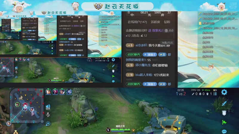 【2025-11-05 10点场】赵猥琐丶赵云导师：祖师级赵云打法教学