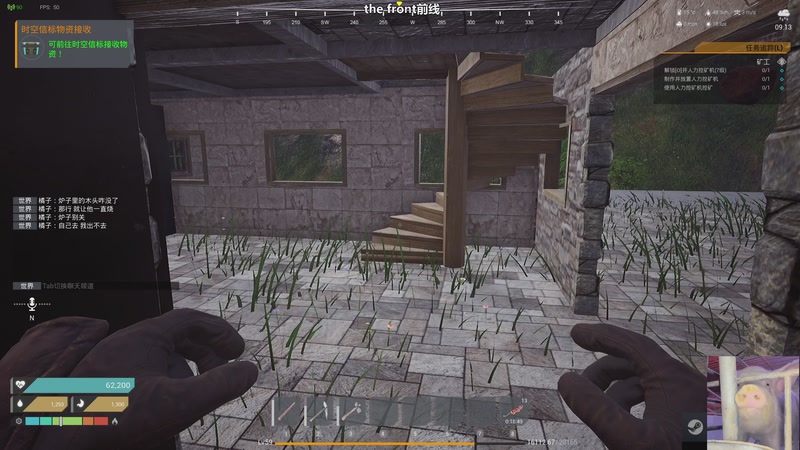 【2025-11-04 13点场】我们的渺渺：【thefront前线】肥渺电竞实验室