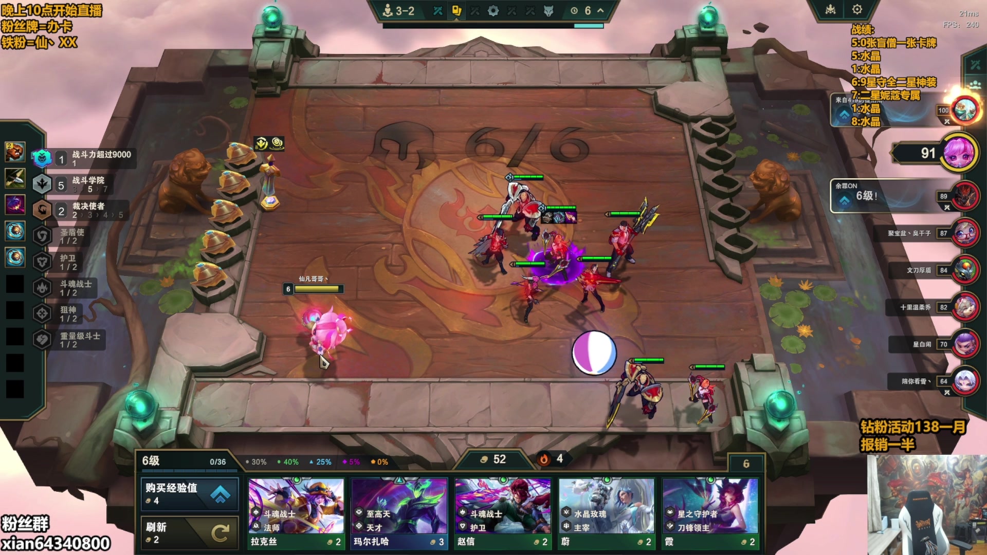 【2025-11-05 09点场】仙凡哥哥丶：仙凡：细致讲解~速来