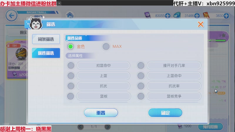 【2025-11-03 00点场】Lv丶李白：夺冠啦~嘿嘿嘿
